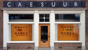 william-caesuur 1-site